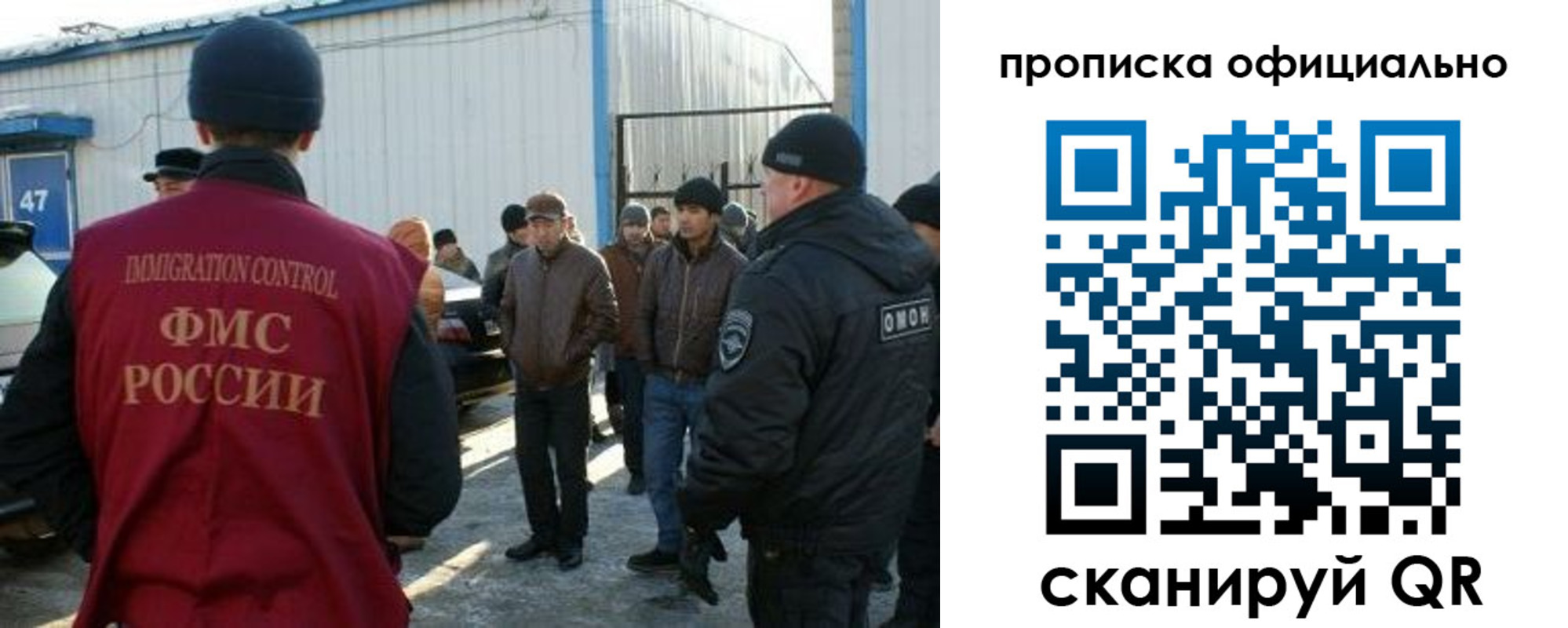 где прописаться в Семилуках