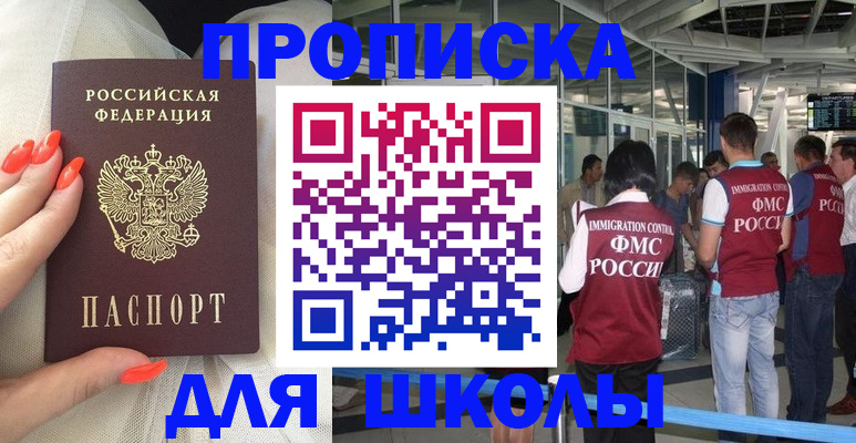 пропишу в квартире в Семилуках